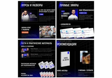 Михаил Гребенюк Подписка на телеграм-канал Аномалия. Июль 2025 слив