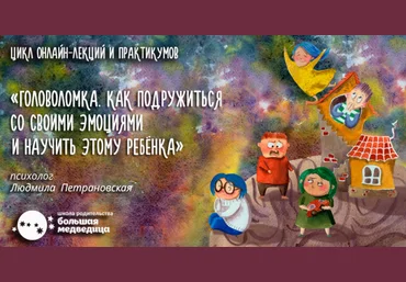 Кто здесь хозяин - Петрановская 2018 слив