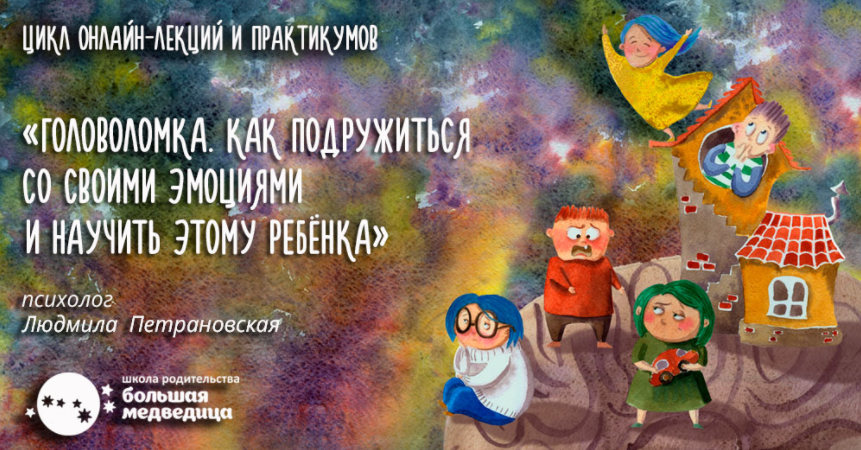 Кто здесь хозяин - Петрановская 2018 слив курса