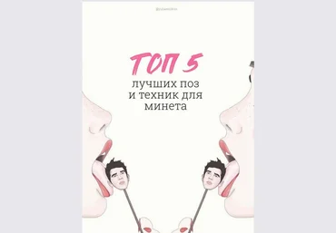 yuliamillkiss Топ 5 лучших поз и техник для минета 2020 слив