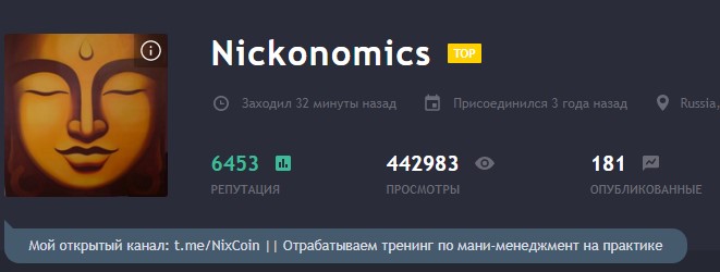 Nickonomics Вебинар по мани-менеджменту в инвестициях 2018 слив курса