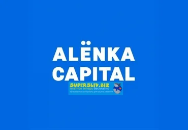 Элвис Марламов Антивирусный вебинар: повышаем инвестиционный иммунитет 2020 слив