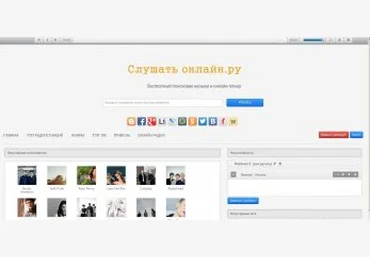 Парсер музыки с вконтакте vk   antigate CMS VKSM поисковик слив