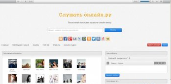 Парсер музыки с вконтакте vk   antigate CMS VKSM поисковик слив курса