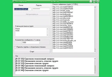 VkGroupParser — сборщик групп ВК скачать слив