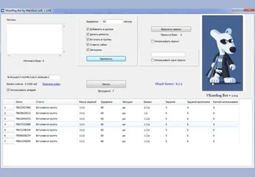 VKserfing Bot 1.04 Cracked слив