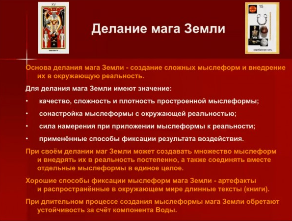 Рубедо 15 канал и личная сила 2022 слив курса