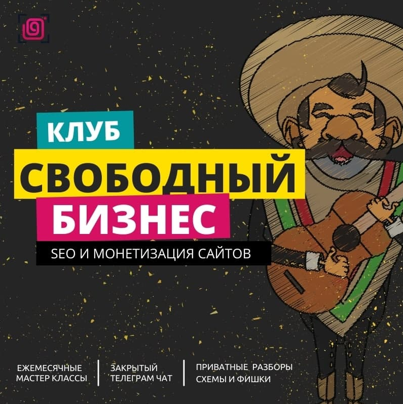 Кристиан Акила CLUB свободный бизнес Доступ в клуб на декабрь 2022 слив курса