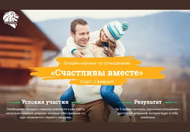 Счастливы вместе - Вожеватов 2015 слив