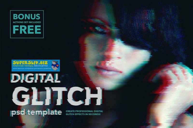 Creativemarket Digital Glitch Effect PSD Templates 2019 слив курса