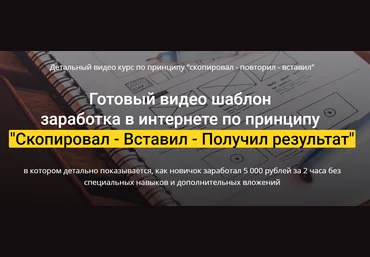 Игорь Крестинин Скопировал - Вставил - Получил результат 2020 слив