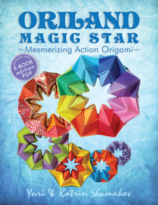 Оriland magic star - Шумаков 2014 слив курса