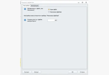 ZennoPoster Перемешать строки из 4 файлов и поделить по к-ву строк слив
