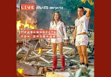 Вадим Шабалин, Сергей Прокофьев videokniga.tv Недвижимость при разводе 2021 слив