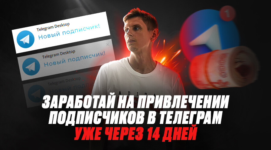 Артемий Сердитов Дайджест Телеграм 2022 слив курса