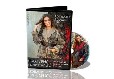 Школа войлока онлайн Катерина Коршун - Фактурное полупальто 2020 слив