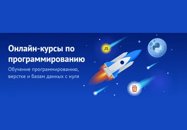 shultais.education Никита Шультайс ― Функциональное программирование в Python 3 2024 скачать слив