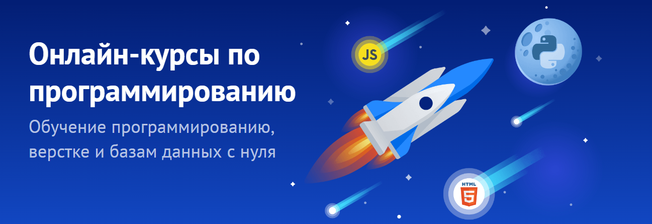 shultais.education Никита Шультайс ― Функциональное программирование в Python 3 2024 слив курса