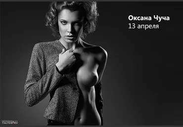 Мастер класс. Как начать снимать НЮ? 2 группа слив