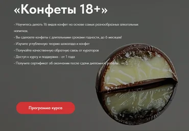 egor.team Егор Козловский ― Конфеты 18+ 2024 слив