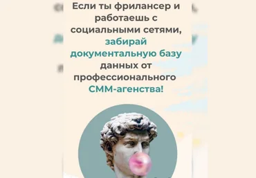 naastyaa_blog Рабочие документы фрилансера 2021 слив