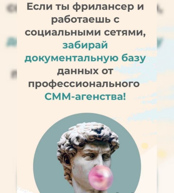 naastyaa_blog Рабочие документы фрилансера 2021 слив курса