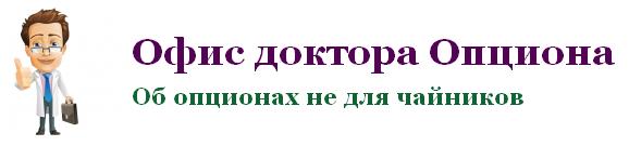 Календарный спред. Управляем временем слив курса