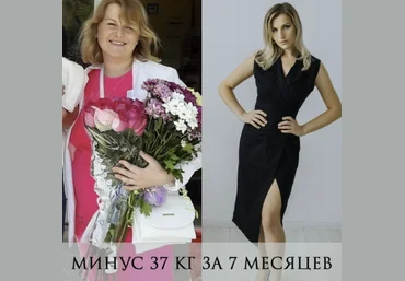 Татьяна Архипова Орлова Стройность по твоим правилам. 51 поток. Тариф Стандарт 2024 слив
