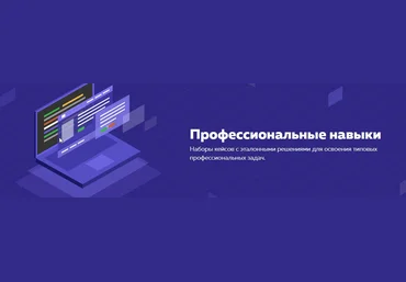 HTML academy Навык «Вёрстка навигационных элементов интерфейса».Тариф «Полный комплект» 2022 скачать слив