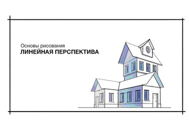 Pixel Курс по цифровому рисованию слив