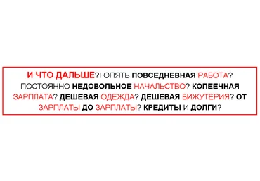 Автоматическая Воронка 2016. слив