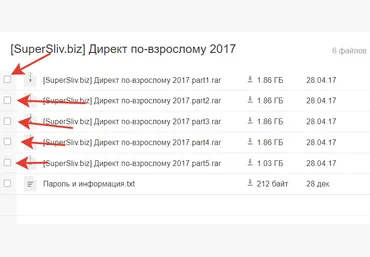 Александр Аристаров - Яндекс.Директ по-взрослому слив
