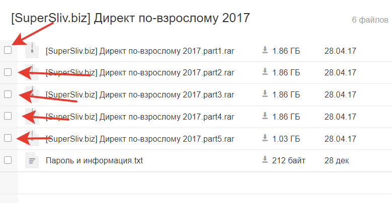 Александр Аристаров - Яндекс.Директ по-взрослому слив курса