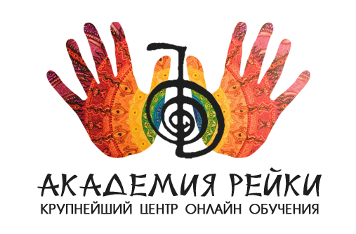 Сеанс исцеления   Рунология - Академия Рейки 2016 слив курса