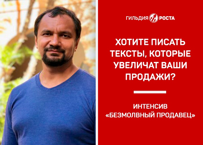 Юрий Курилов Безмолвный продавец 2018 слив курса