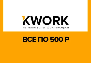 Школа МОНТА Евгений Фридман - Как заработать на бирже Кворк 2020 слив