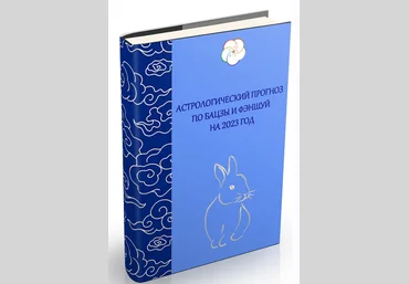 Наталья Пугачёва Прогноз-руководство на 2023-й 2022 слив