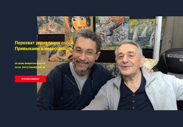 Хасай Алиев, Роман Газенко Метод Ключ Перехват управления собой. Привыкаем к невесомости 2024 слив