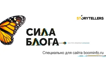 Лилия Ким Сила Блога 2020 слив