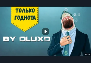 Бесплатный траффик от Fat Sharks 5-6 разных напрвлений заработка в одном курсе скачать слив