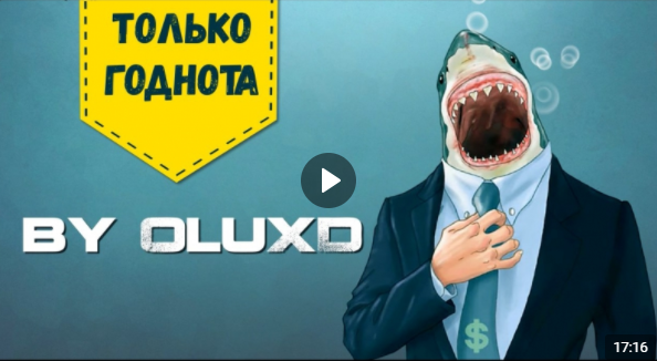 Бесплатный траффик от Fat Sharks 5-6 разных напрвлений заработка в одном курсе слив курса