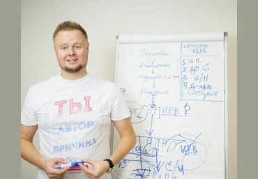 Владимир Макулов Нейтрализация Первичной Боли 2022 слив