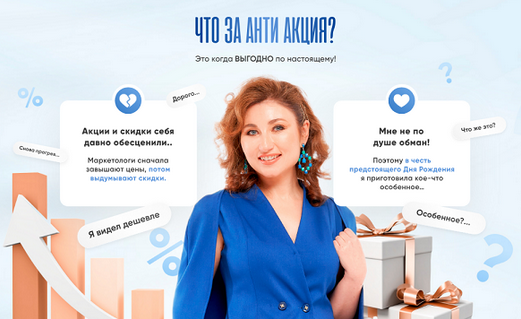 Галина Турецкая Анти акция Бесконечность до восьми 2024 слив курса