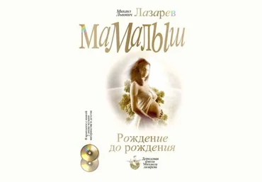 Мамалыш - Лазарев 2007 слив