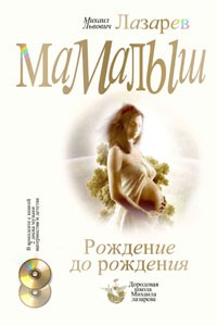 Мамалыш - Лазарев 2007 слив курса