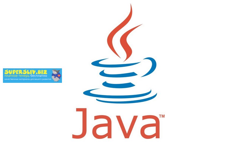 javawebinar Практика Java. Разработка Web приложения 2019 слив курса