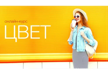 Полина Вахитова Цвет 2020 слив