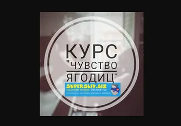 Tysya Чувство ягодиц слив