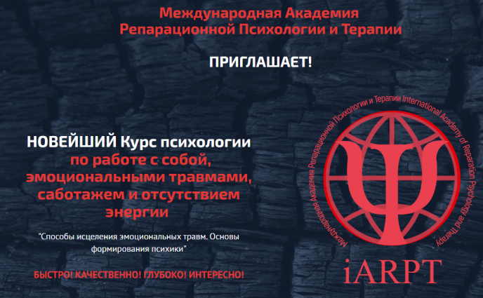 Анна Чернигова Курс психологии по работе с собой. Урок 9 2023 слив курса