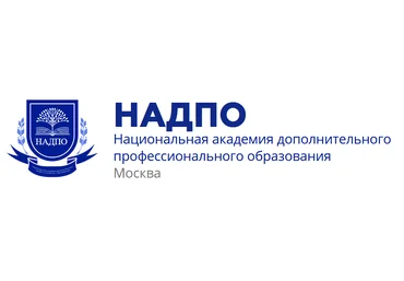 НАДПО Кризисная психология 2020 слив